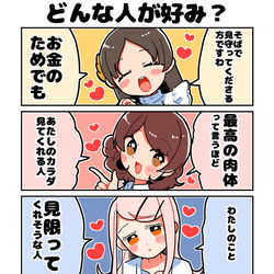 This is a pixiv picture whose title is 倉本さんは可愛いですわ7.