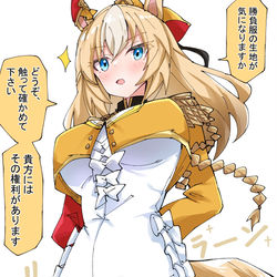 This is a pixiv picture whose title is 勝負服とデュランダル.