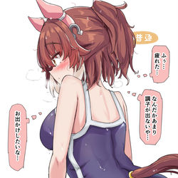 This is a pixiv picture whose title is トレ効果も上げたいしカラオケ行こう！.
