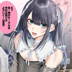 This is a pixiv picture whose title is カワイイ女絵師だと思って媚売ってたのに…！.