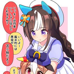 This is a pixiv picture whose title is 外堀からとまこまい.
