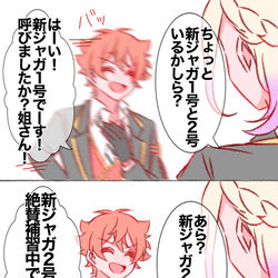 This is a pixiv picture whose title is Xまとめ.