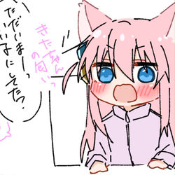 This is a pixiv picture whose title is x、ぼ喜多ぼまとめ.