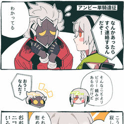 This is a pixiv picture whose title is ビリアン.