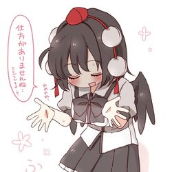 This is a pixiv picture whose title is 文ちゃん！風下さい～！.