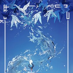 This is a pixiv picture whose title is 水天一碧　【AFKジャーニー】.