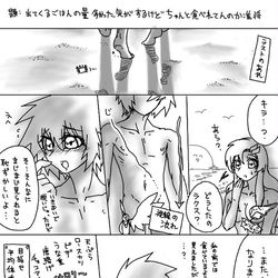 This is a pixiv picture whose title is 映画ネタ.