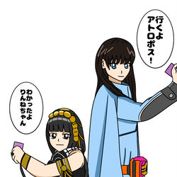 This is a pixiv picture whose title is 私たちは2人で1人の仮面ライダーだ.