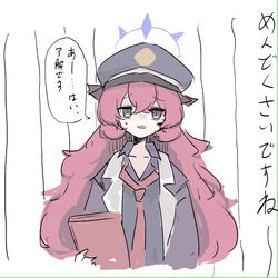 This is a pixiv picture whose title is まとめ.
