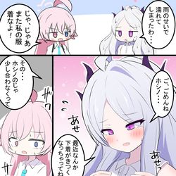 This is a pixiv picture whose title is 成長するヒナ.