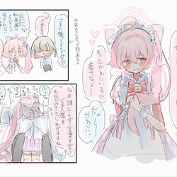 This is a pixiv picture whose title is ブルアカまとめ(曇らせあり).