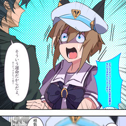 This is a pixiv picture whose title is 今更ながら大豊食祭のメニュー見て気づいて絶望したシュヴァル.