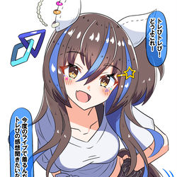 This is a pixiv picture whose title is Gaze_on_Me!ヘリオス.