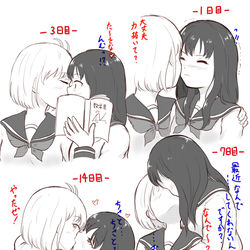 This is a pixiv picture whose title is 堕ちたな。.