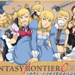 This is a pixiv picture whose title is ファンタジーフロンティア Cosplay Artbook.