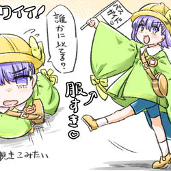 This is a pixiv picture whose title is カズラ…もといBBリリィ可愛い.