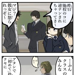 This is a pixiv picture whose title is すべてをしるもの。.