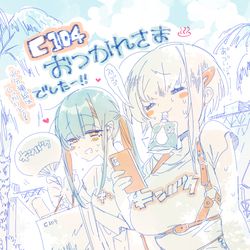 This is a pixiv picture whose title is C104おつかれさまイラスト.