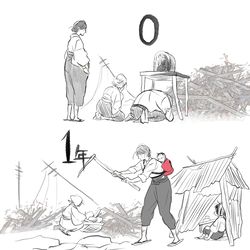 This is a pixiv picture whose title is 〈創作〉79年、80年後もその先も.