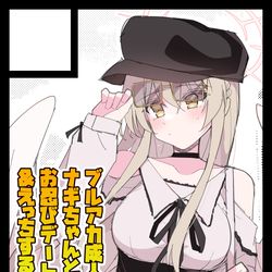 This is a pixiv picture whose title is 【C105】冬コミ申し込みました！.