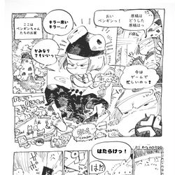 This is a pixiv picture whose title is 【マンガ短編集】クロス×ハッチ【松村上久郎BD】.