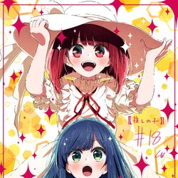 This is a pixiv picture whose title is 『わたしの太陽』.