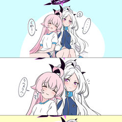 This is a pixiv picture whose title is ヘイロー絡まりホシヒナまとめ.