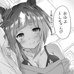 This is a pixiv picture whose title is お昼寝明けのトランちゃん.