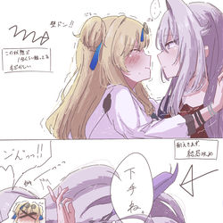 This is a pixiv picture whose title is セル雀ツイlog 2.
