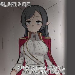This is a pixiv picture whose title is 아델 누나 놀리지마 11.