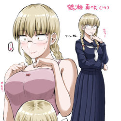 This is a pixiv picture whose title is 鶴瀬真咲（14）.