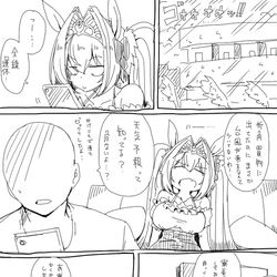 This is a pixiv picture whose title is 解釈違いDSK　台風DSK.