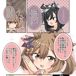 This is a pixiv picture whose title is お願いファル子.