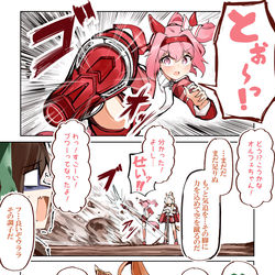 This is a pixiv picture whose title is ウララちゃんを鍛えるオルフェの4コマ.