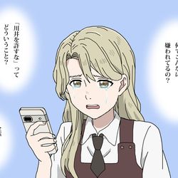 This is a pixiv picture whose title is エゴサする川井さん.
