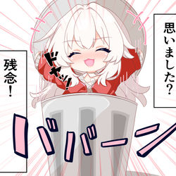 This is a pixiv picture whose title is ゴミ箱撮影イベントを妨害するクラーラちゃん.