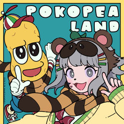 This is a pixiv picture whose title is ぽこピーランド！.