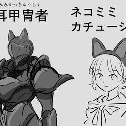 This is a pixiv picture whose title is 微妙な違い。.