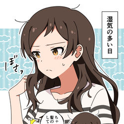 This is a pixiv picture whose title is 雨の日.