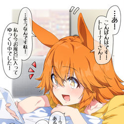 This is a pixiv picture whose title is お盆休みにフクちゃん電話.