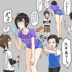 This is a pixiv picture whose title is 無防備お姉ちゃん②.