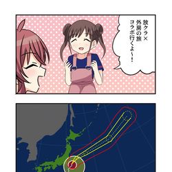 This is a pixiv picture whose title is シャニマス漫画1914.
