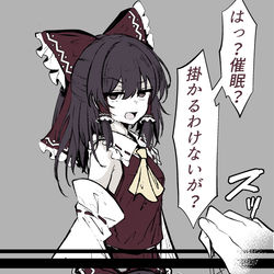 This is a pixiv picture whose title is 催眠霊夢.
