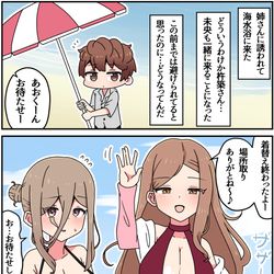This is a pixiv picture whose title is キズモノ⑰.