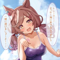 This is a pixiv picture whose title is おいでおいでマチタン.