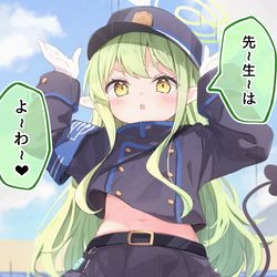 This is a pixiv picture whose title is 橘ヒカリ～❤️.