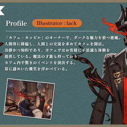 This is a pixiv picture whose title is カフェ・カッビル.