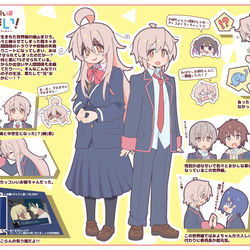 This is a pixiv picture whose title is お姉ちゃんはおしまい！.