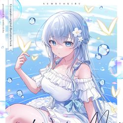This is a pixiv picture whose title is 【C104新刊】通販お知らせ.