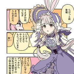 This is a pixiv picture whose title is デレマス漫画1915.